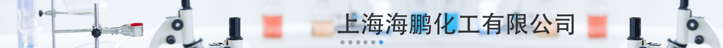 综合资讯广告2